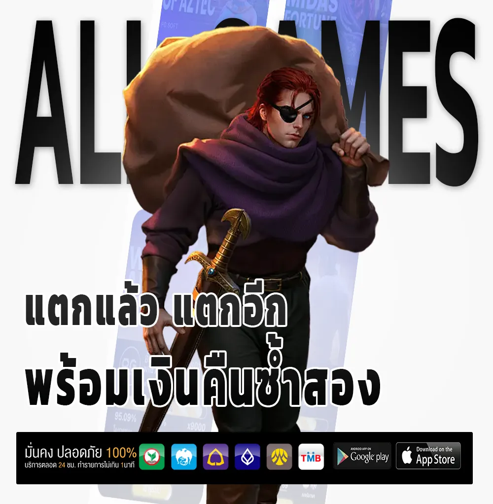 เว็บหวยน็อตดีไหม