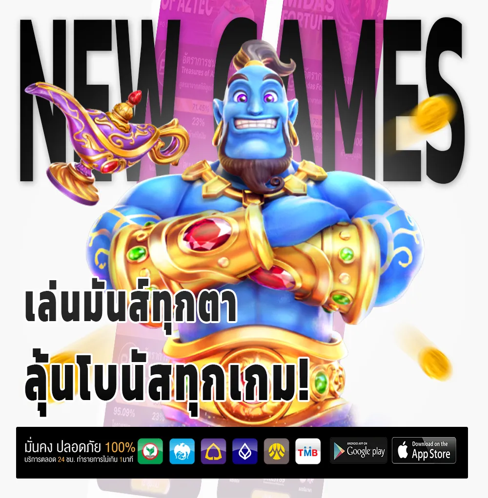 รีวิวหวยน็อตออนไลน์