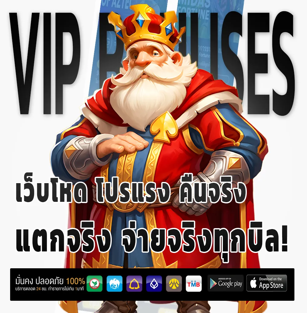 สมัครหวยน็อตออนไลน์