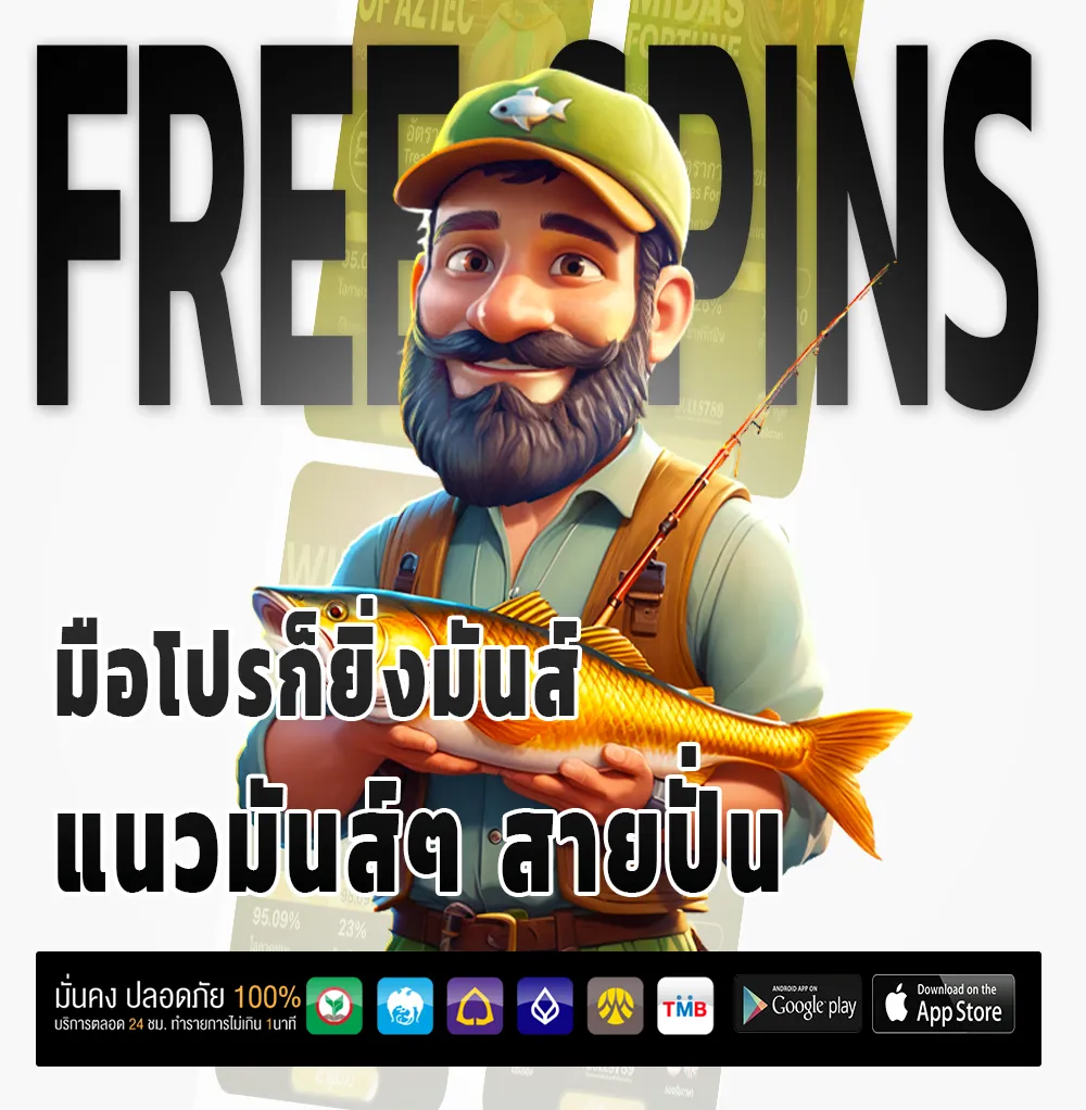 ทางเข้าเว็บหวยน็อต